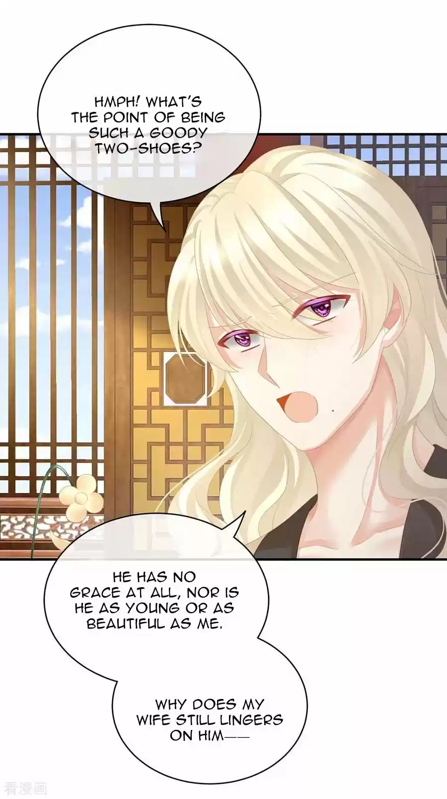 Empress's Harem Chapter 97