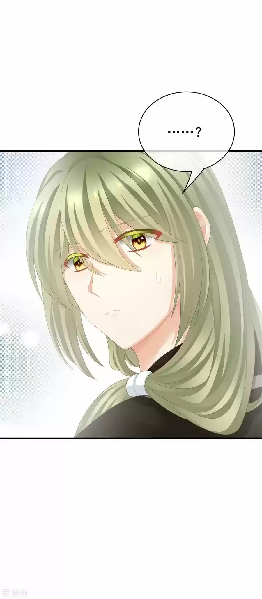 Empress's Harem Chapter 97