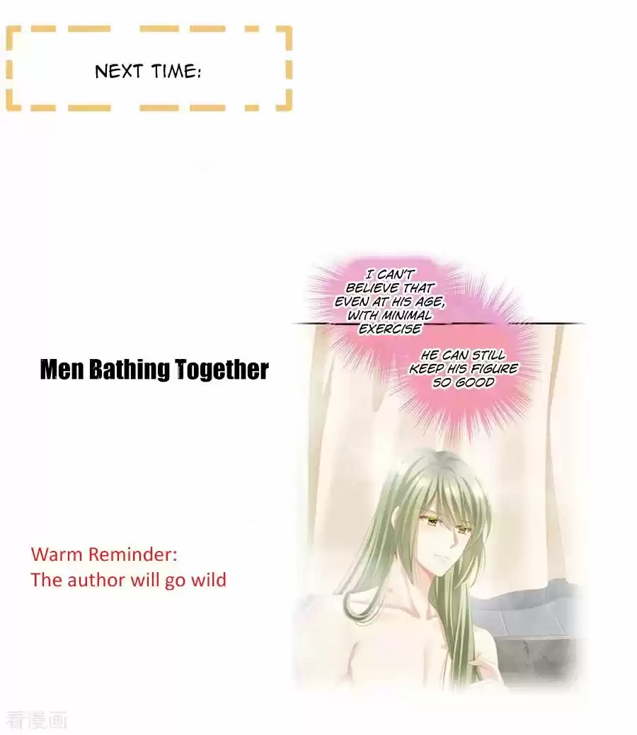 Empress's Harem Chapter 97