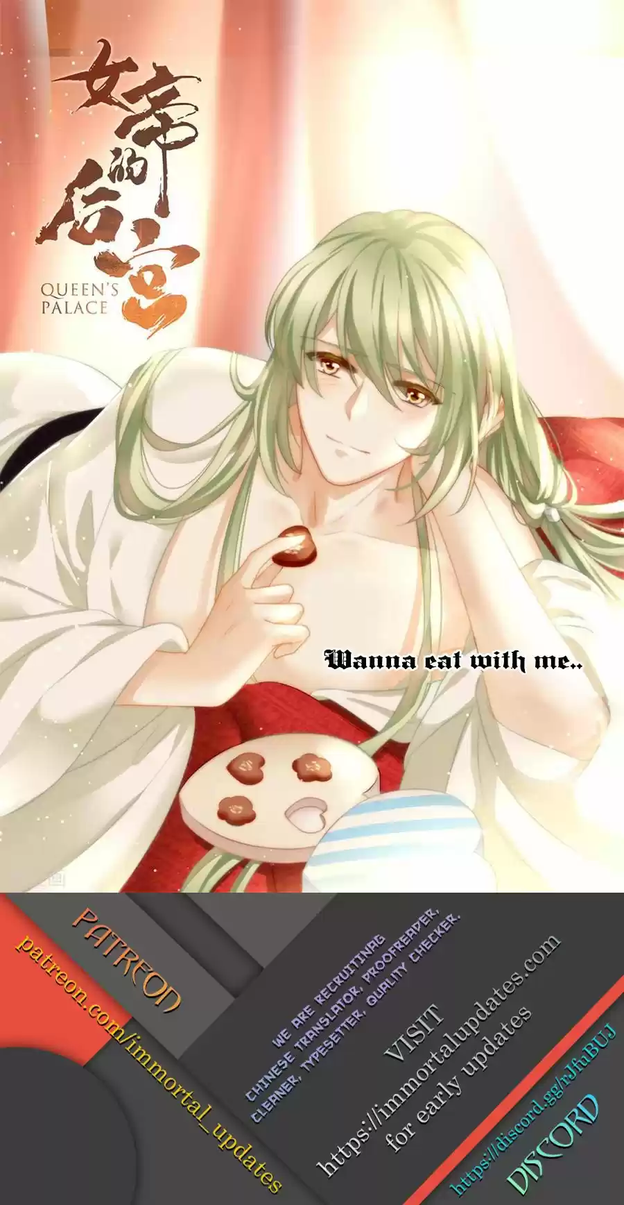 Empress's Harem Chapter 97