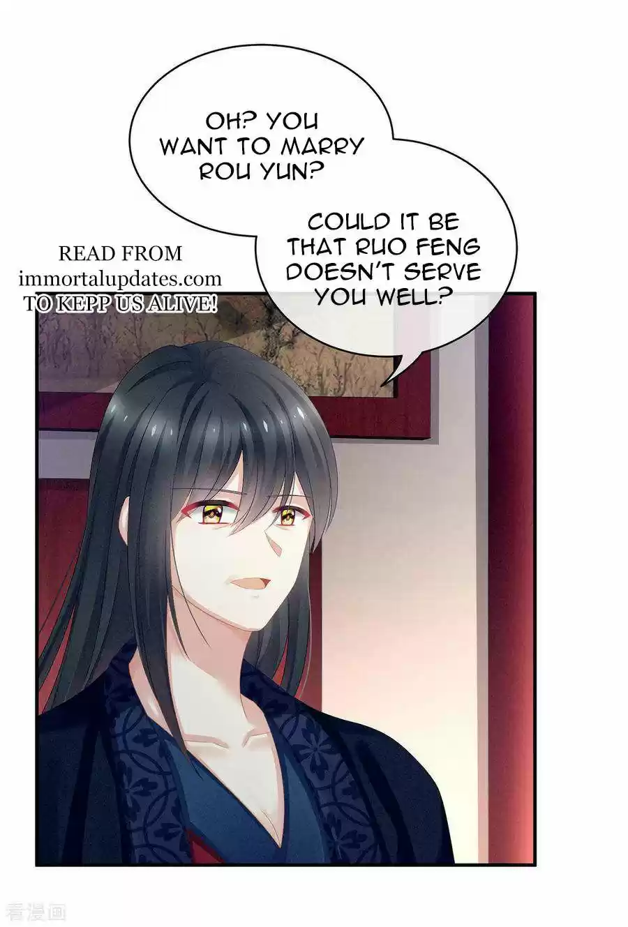 Empress's Harem Chapter 99