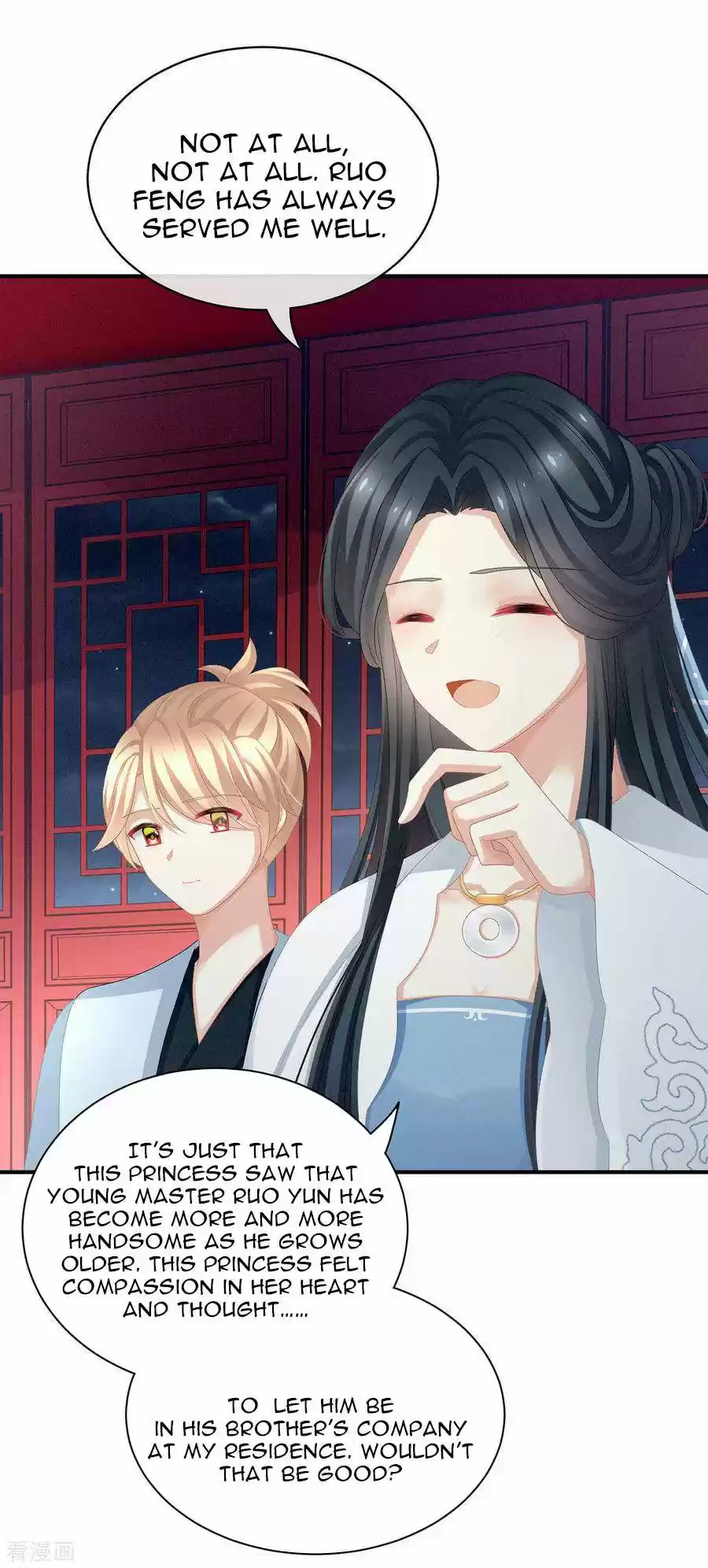 Empress's Harem Chapter 99