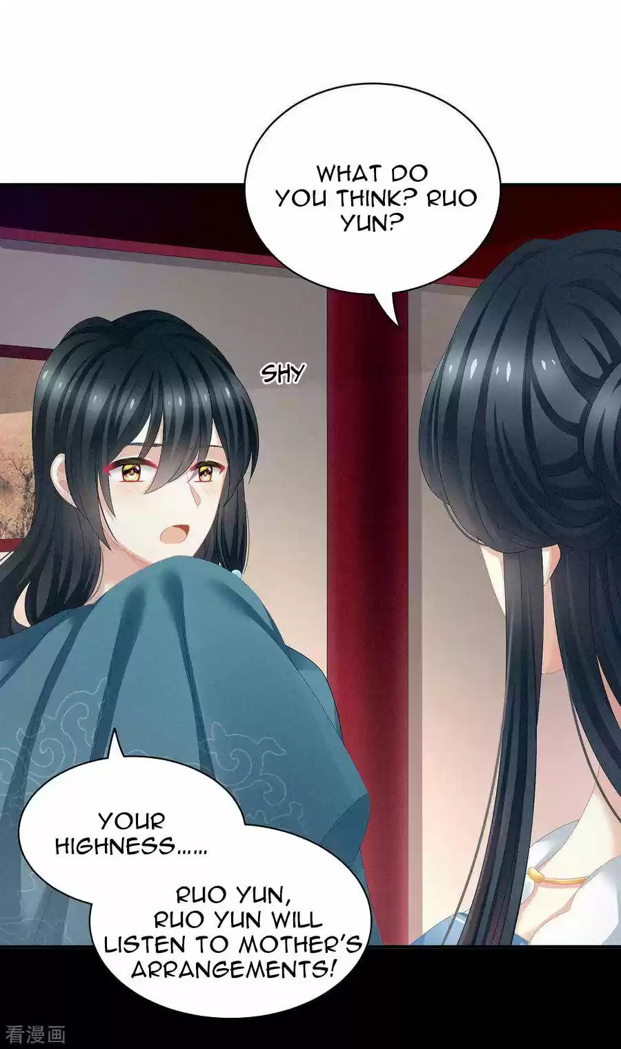 Empress's Harem Chapter 99