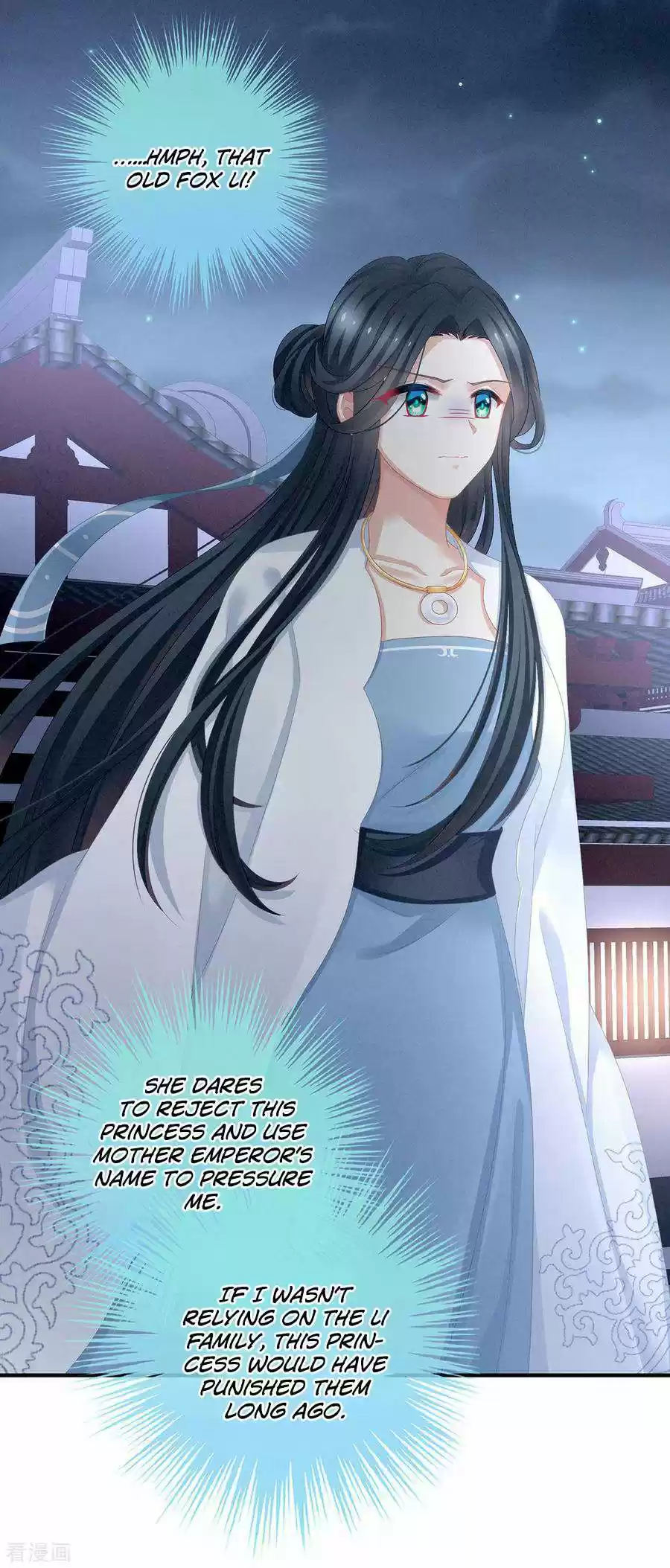 Empress's Harem Chapter 99