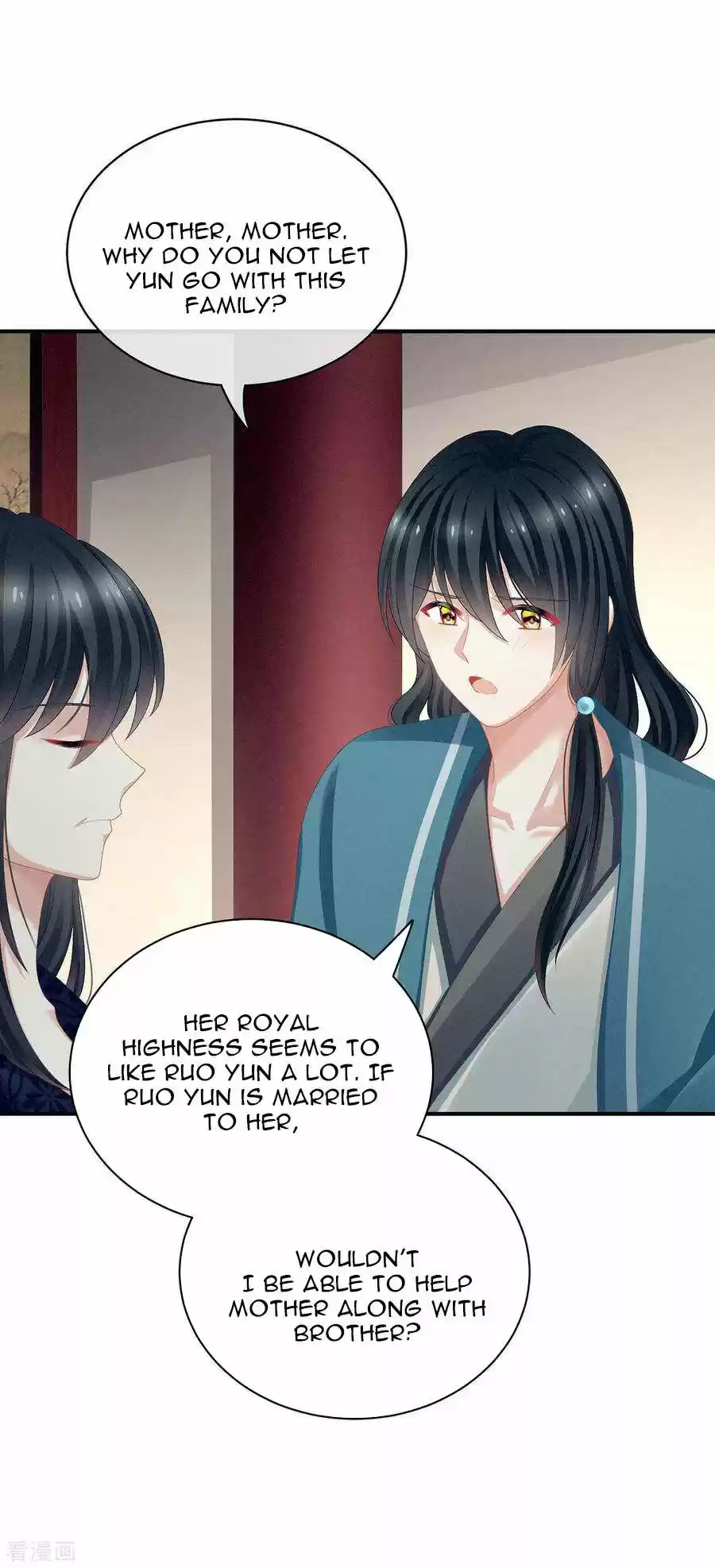 Empress's Harem Chapter 99