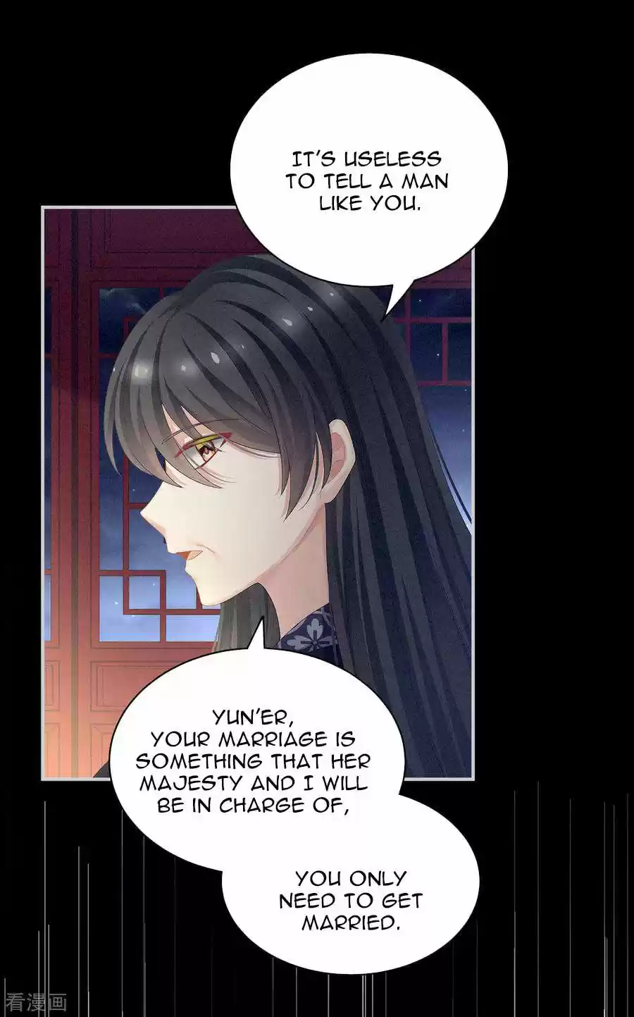 Empress's Harem Chapter 99