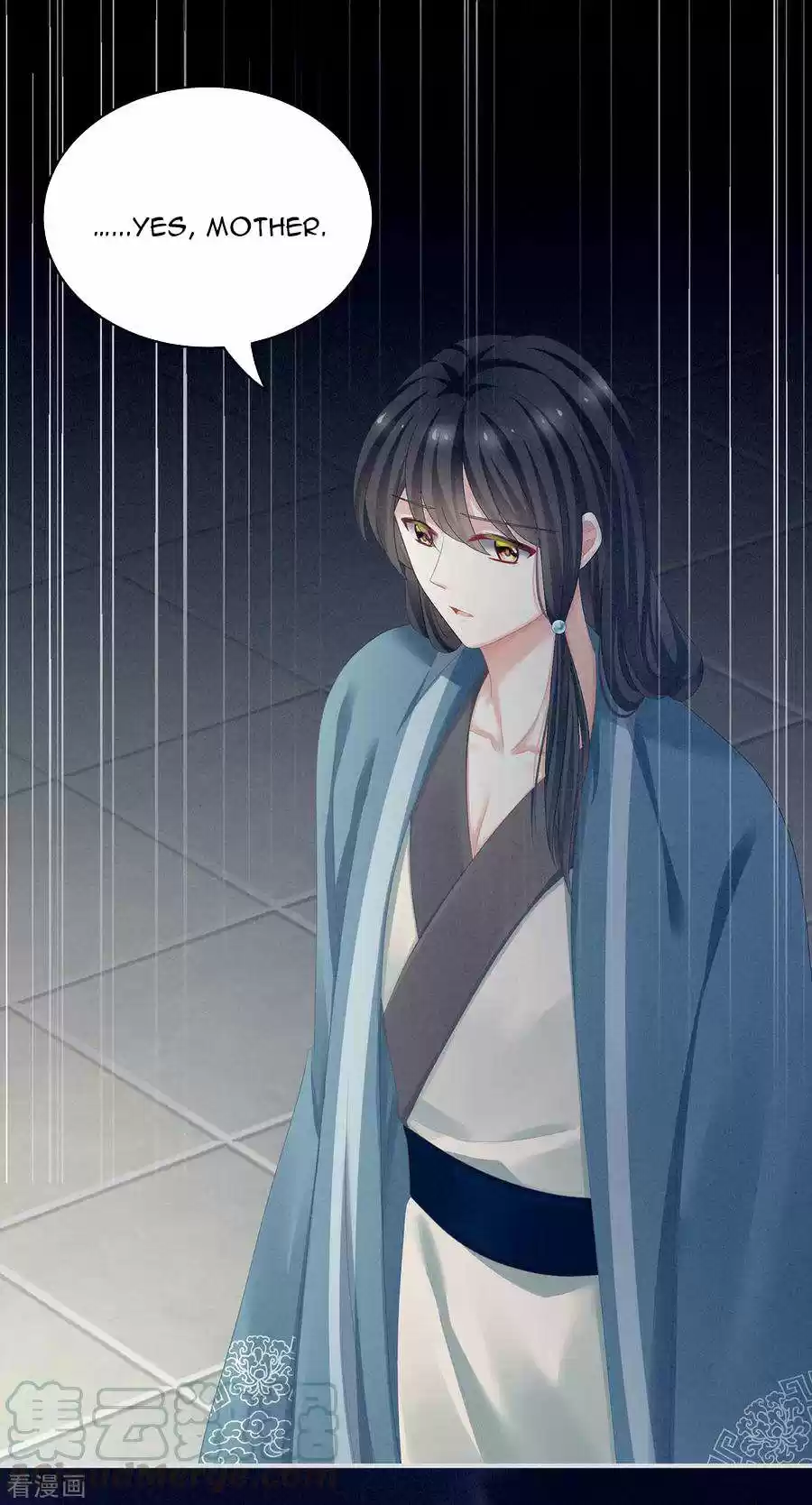 Empress's Harem Chapter 99