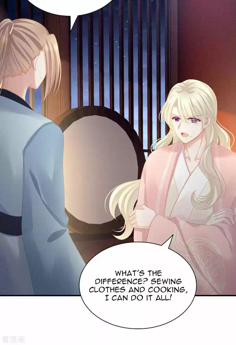 Empress's Harem Chapter 99