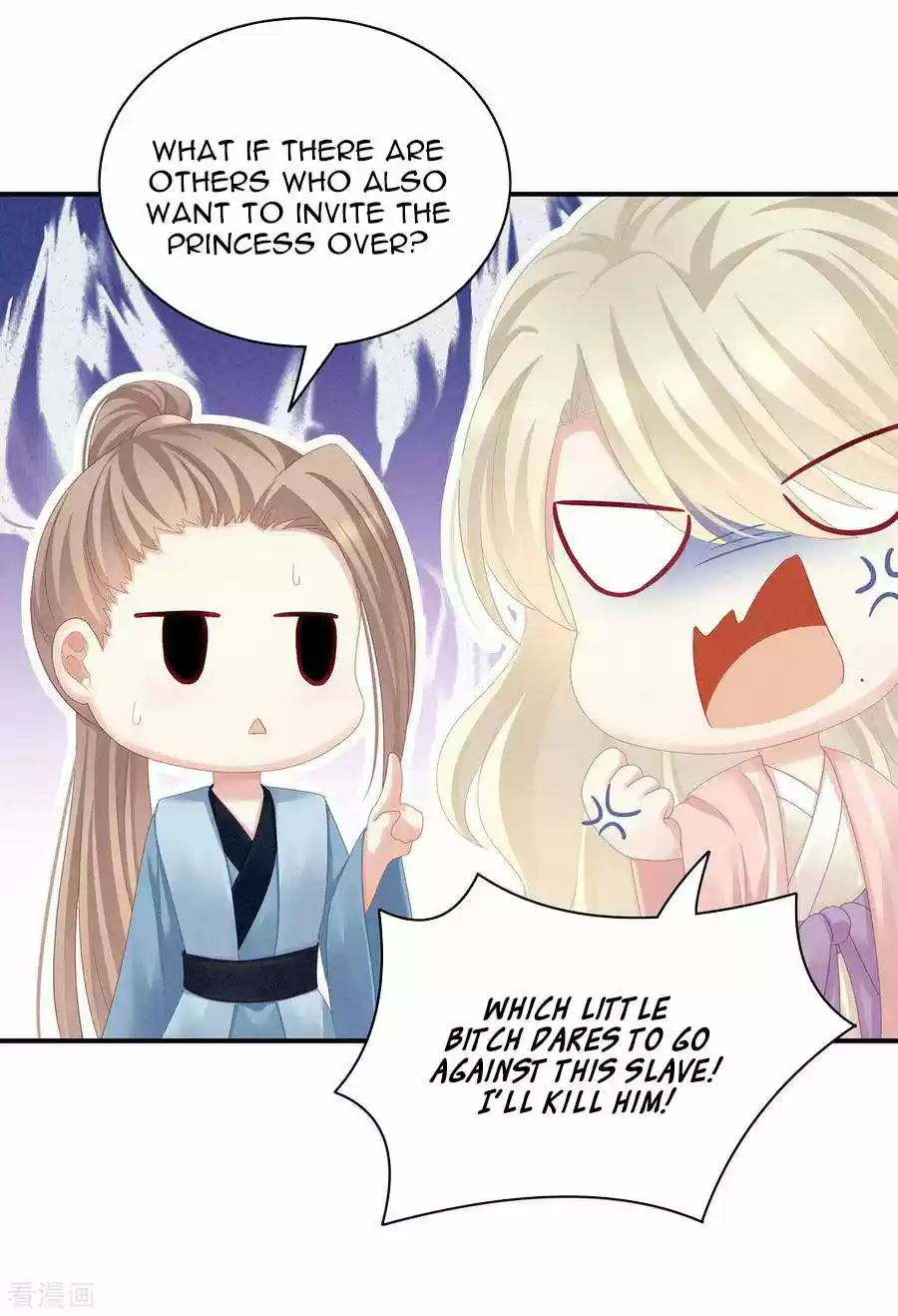 Empress's Harem Chapter 99