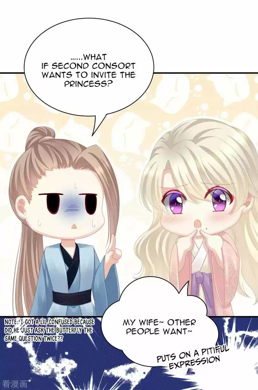 Empress's Harem Chapter 99