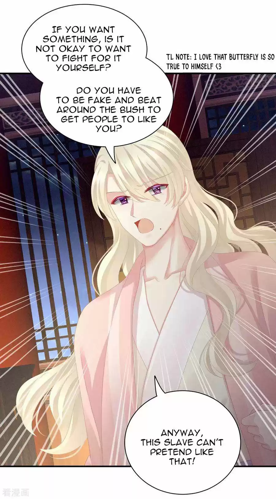 Empress's Harem Chapter 99