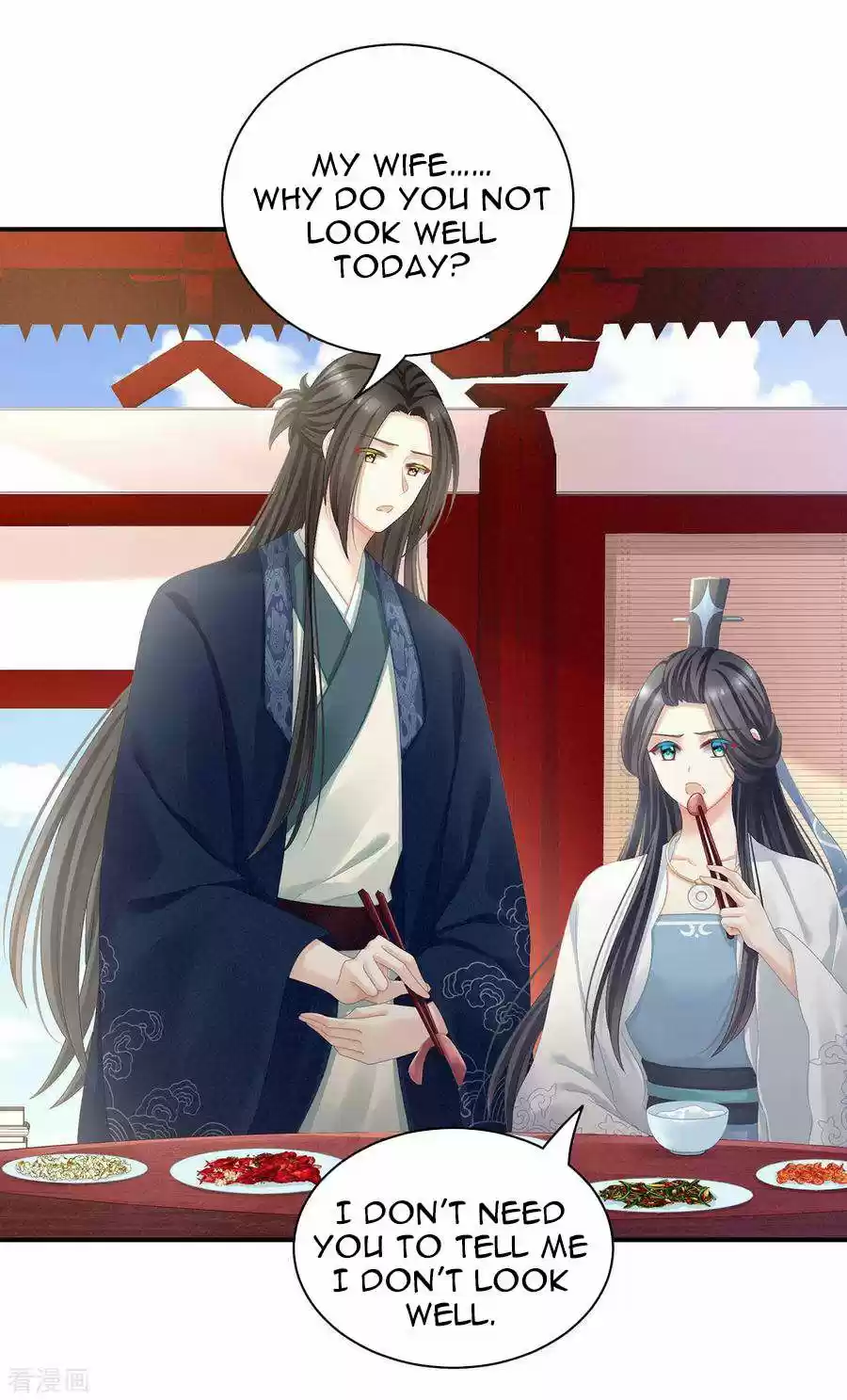 Empress's Harem Chapter 99