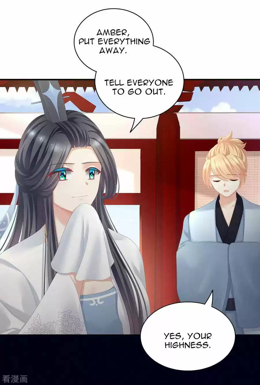 Empress's Harem Chapter 99