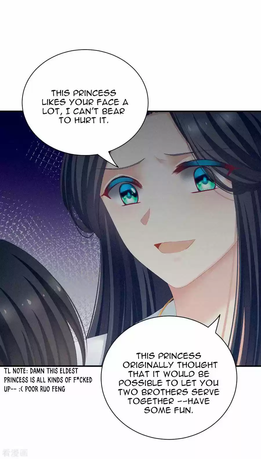 Empress's Harem Chapter 99