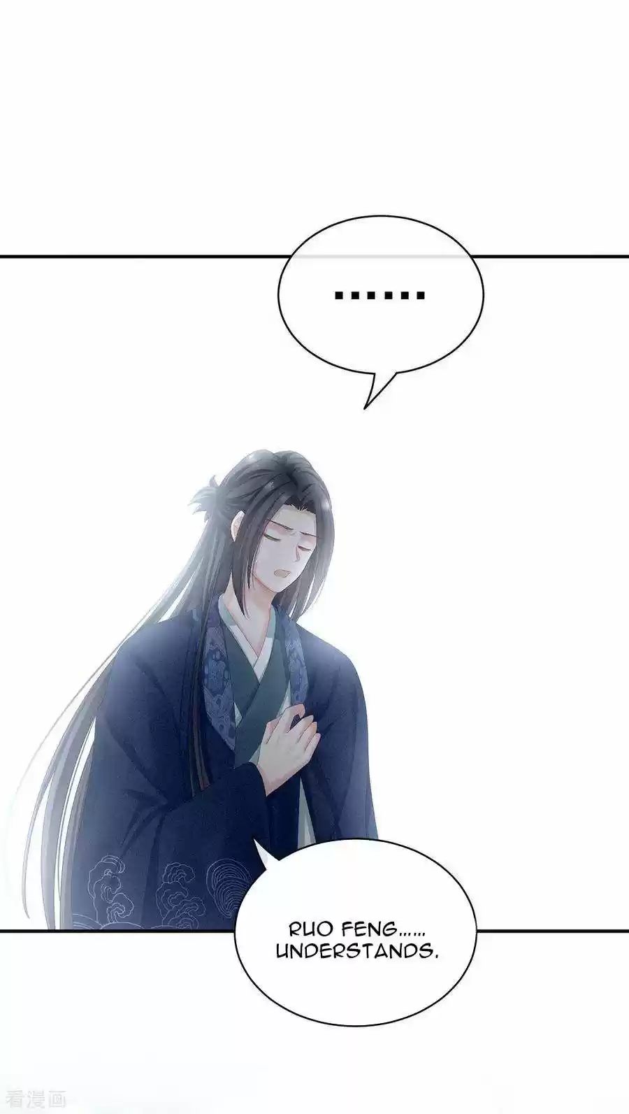 Empress's Harem Chapter 99