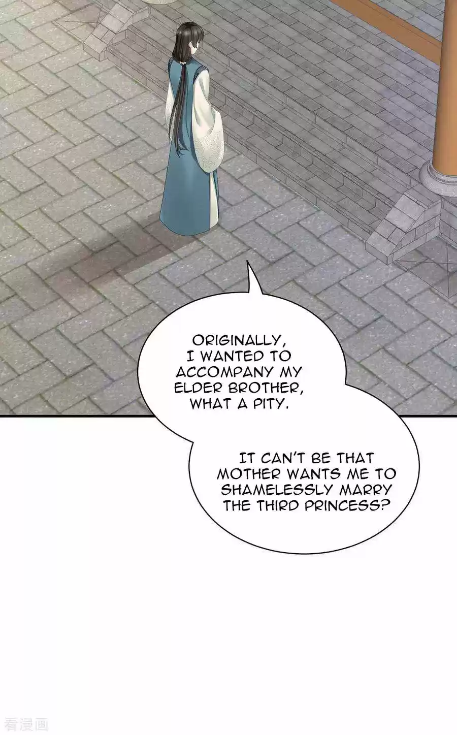 Empress's Harem Chapter 99