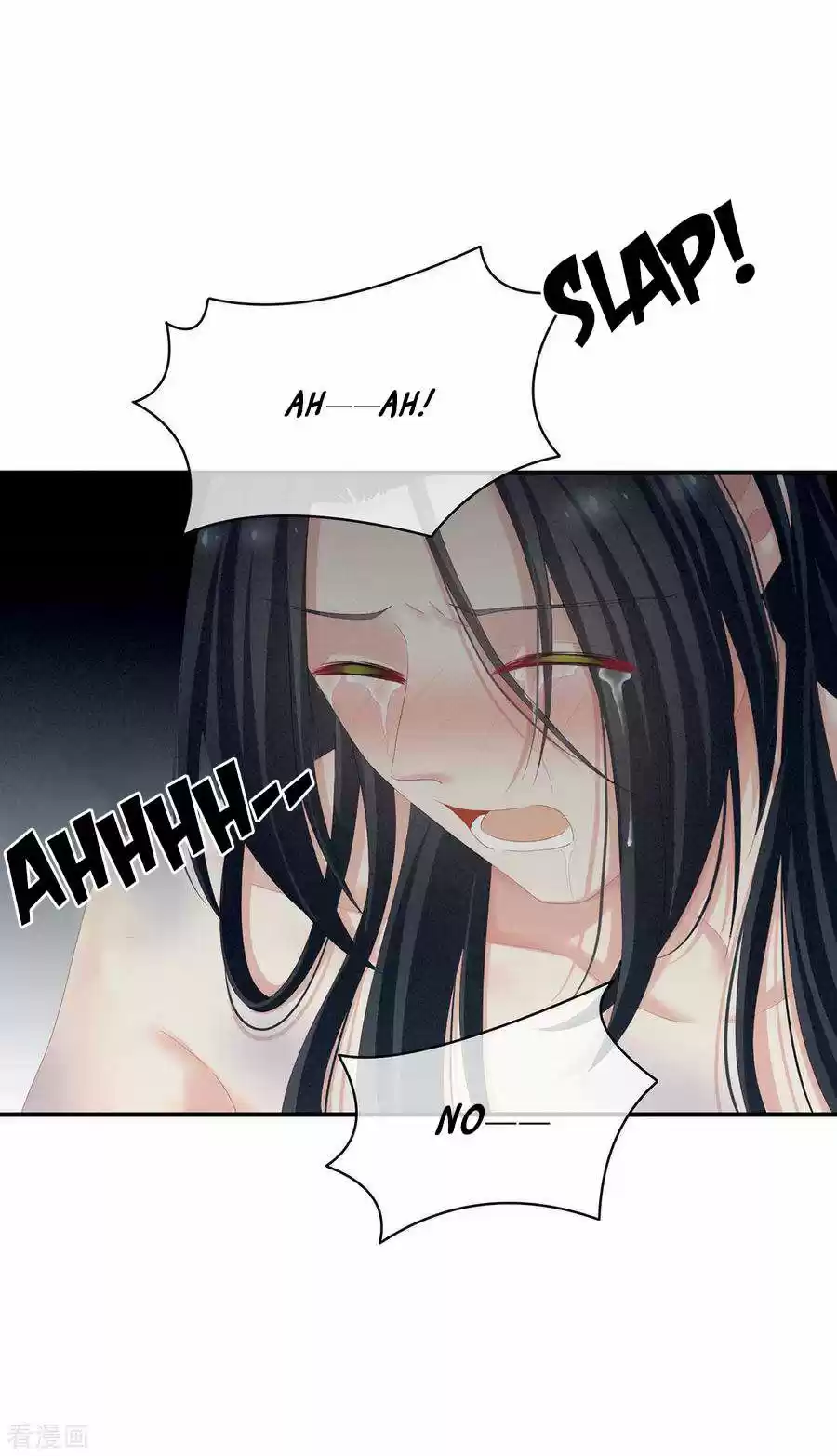 Empress's Harem Chapter 99