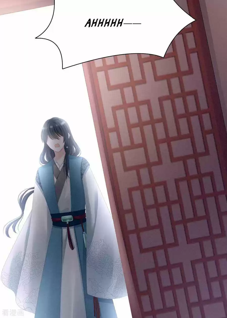 Empress's Harem Chapter 99