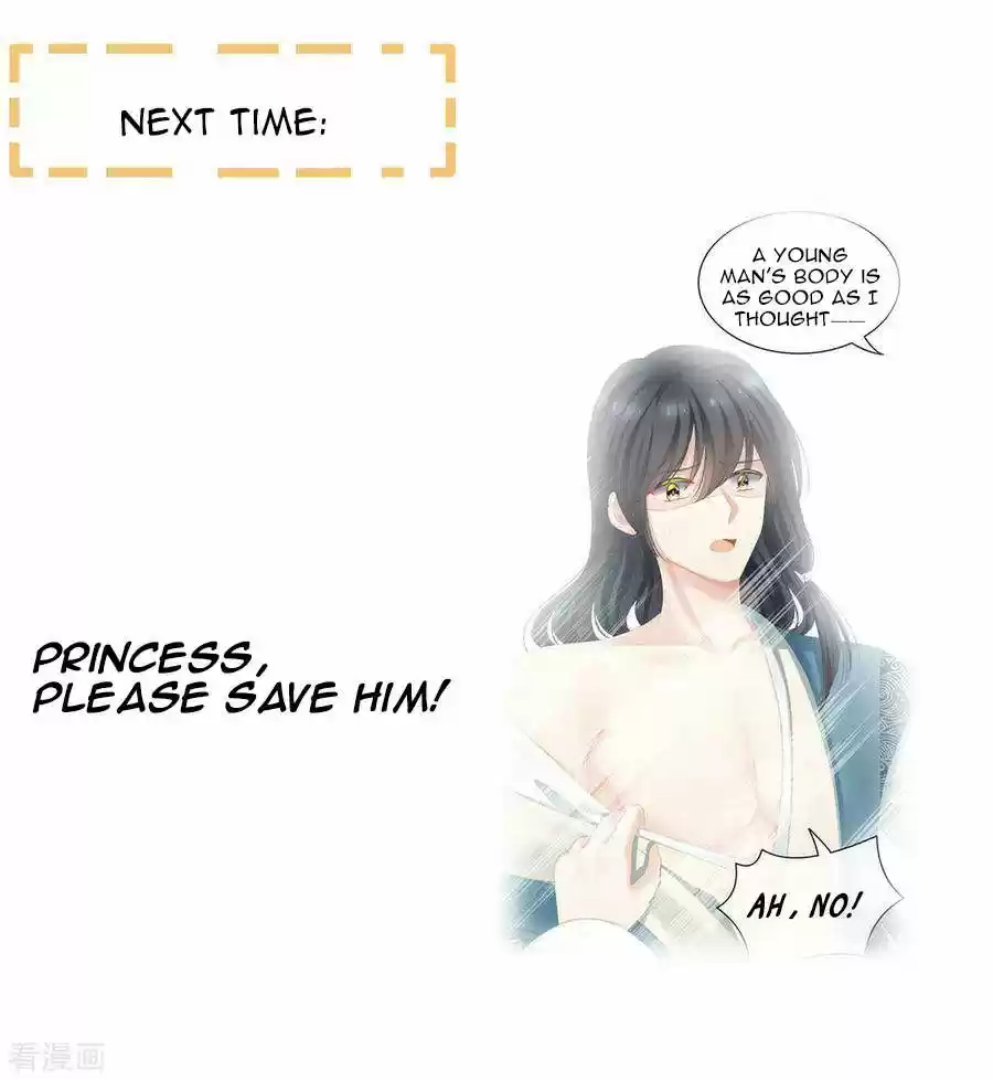 Empress's Harem Chapter 99