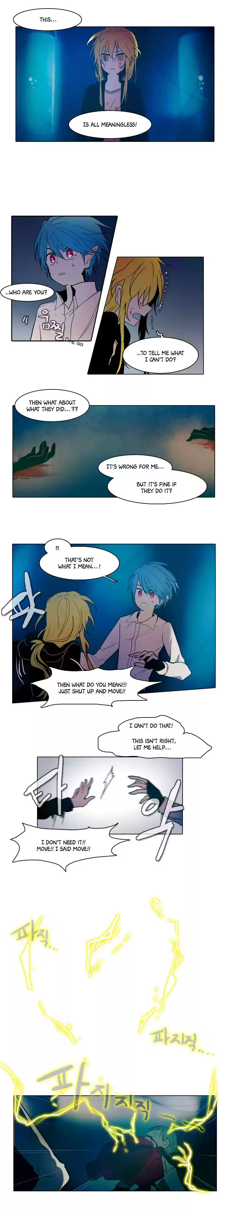 End and Save Ch. 48 In the Laboratory (9)