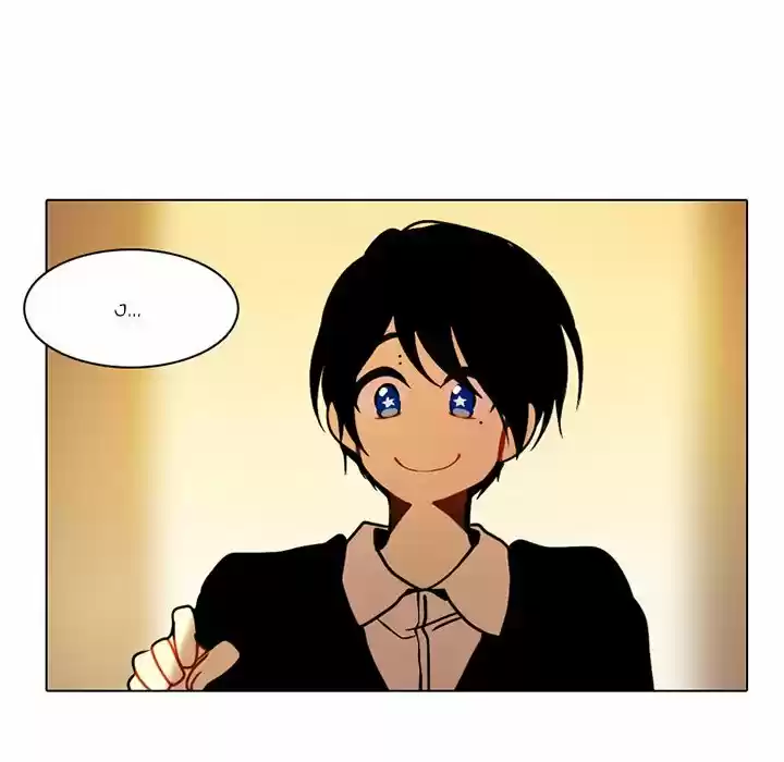 End And Save Chapter 54