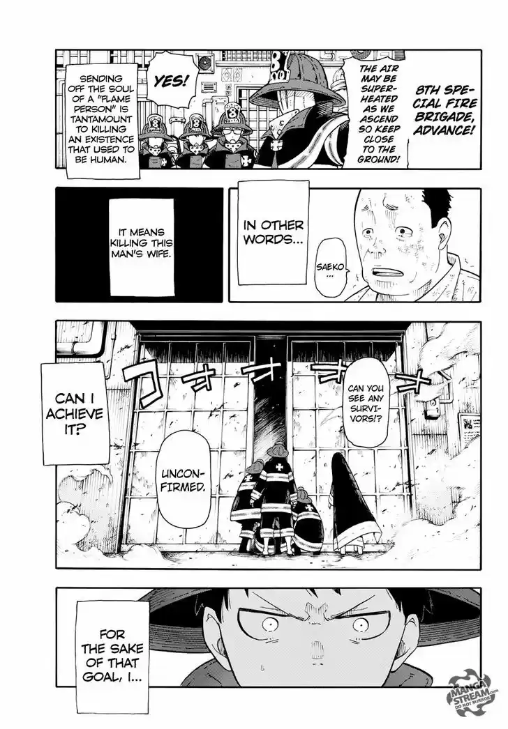 Enen no Shouboutai 1