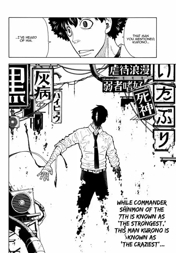 Enen no Shouboutai 134