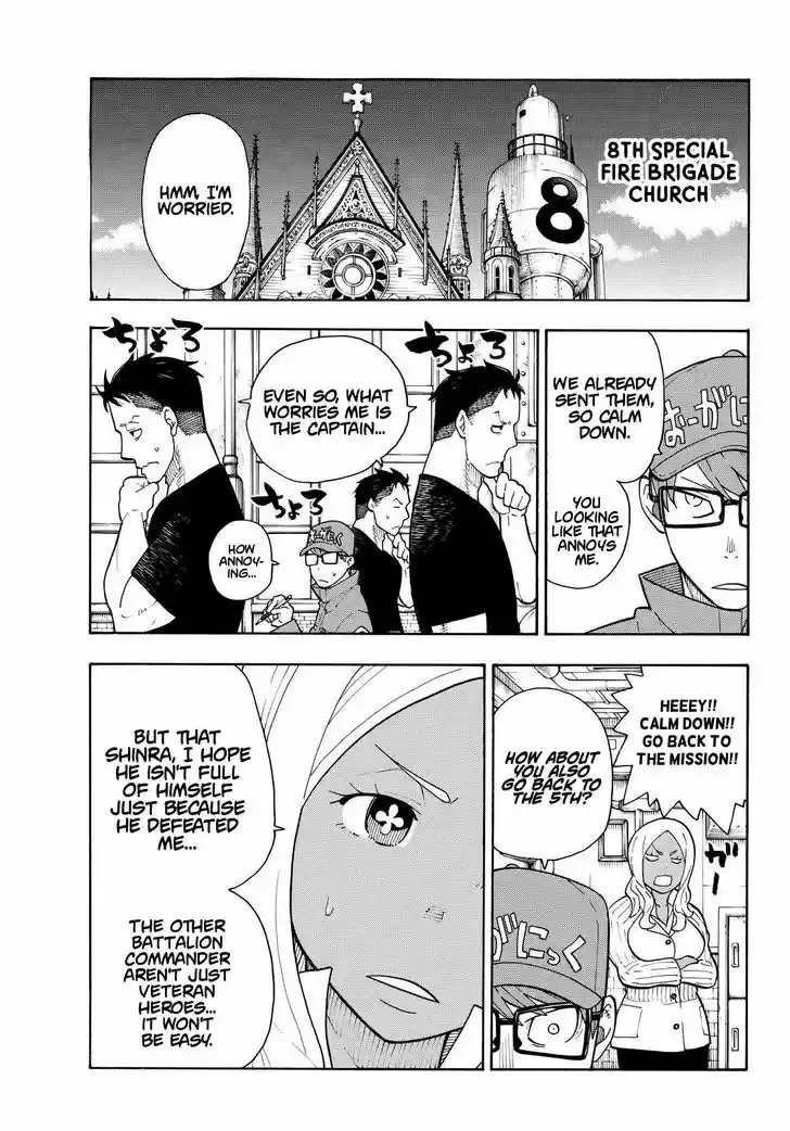 Enen no Shouboutai 23