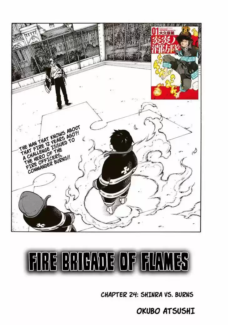 Enen no Shouboutai 24