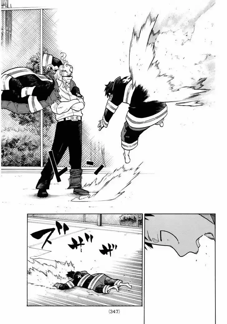 Enen no Shouboutai 24