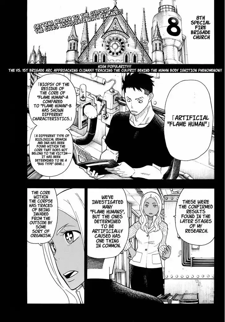 Enen no Shouboutai 26