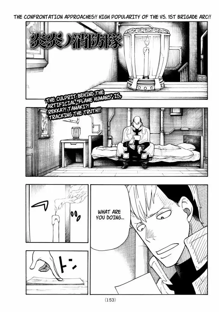 Enen no Shouboutai 27