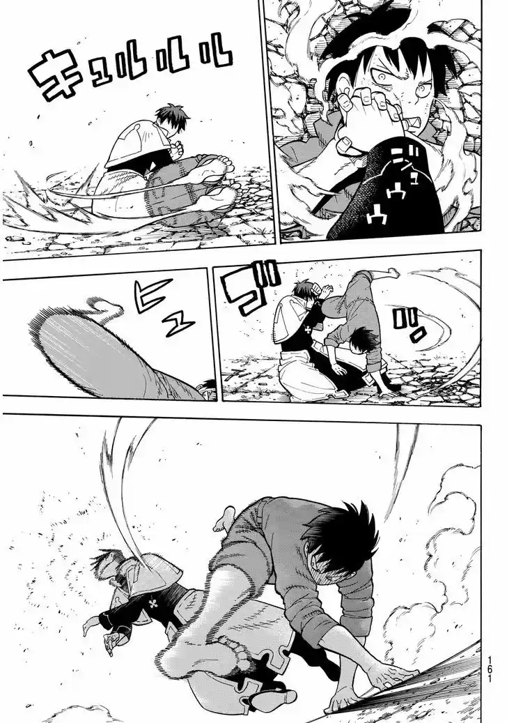 Enen no Shouboutai 28