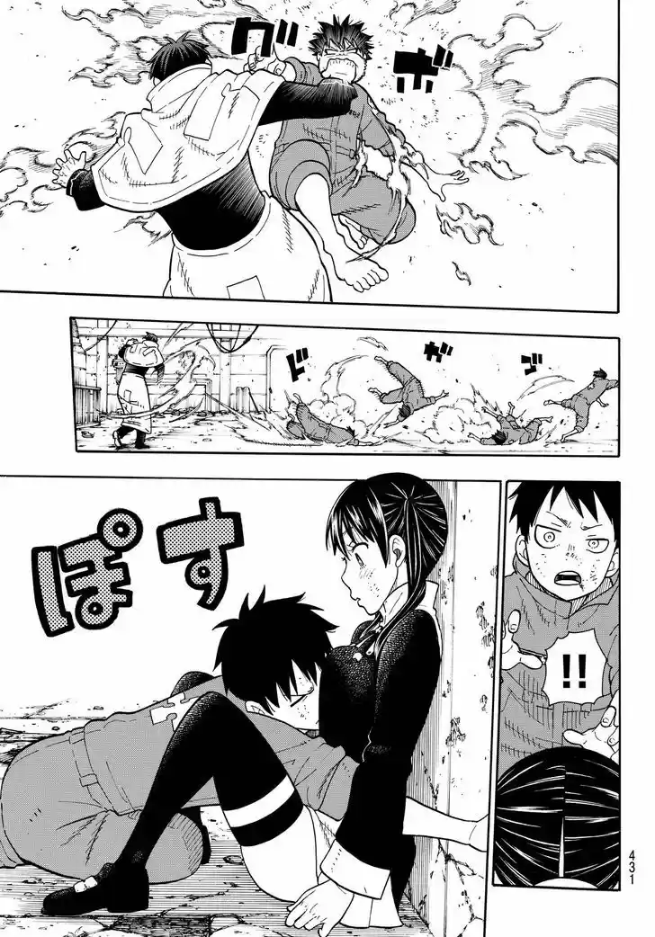 Enen no Shouboutai 29