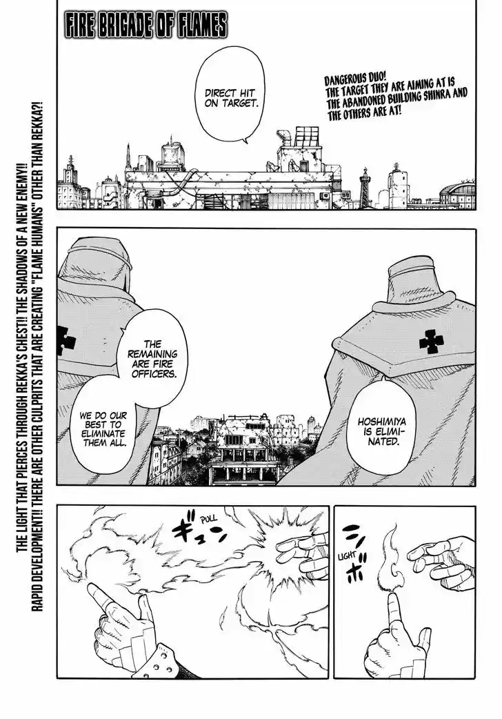 Enen no Shouboutai 31