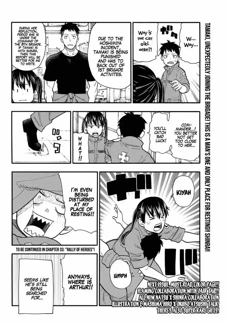 Enen no Shouboutai 32