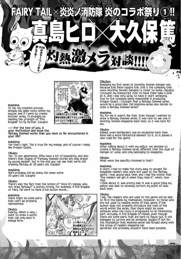 Enen no Shouboutai 33