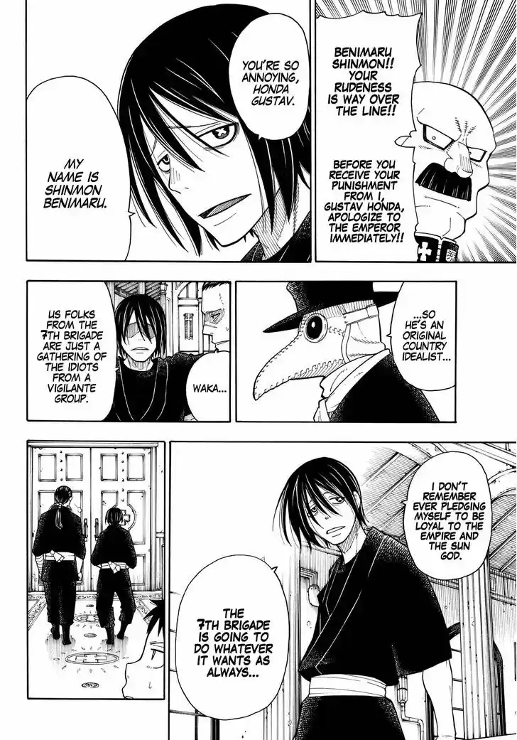 Enen no Shouboutai 33