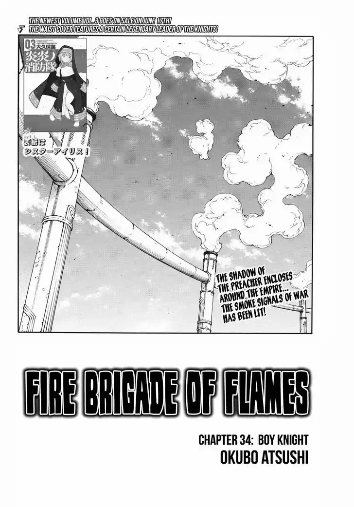 Enen no Shouboutai 34