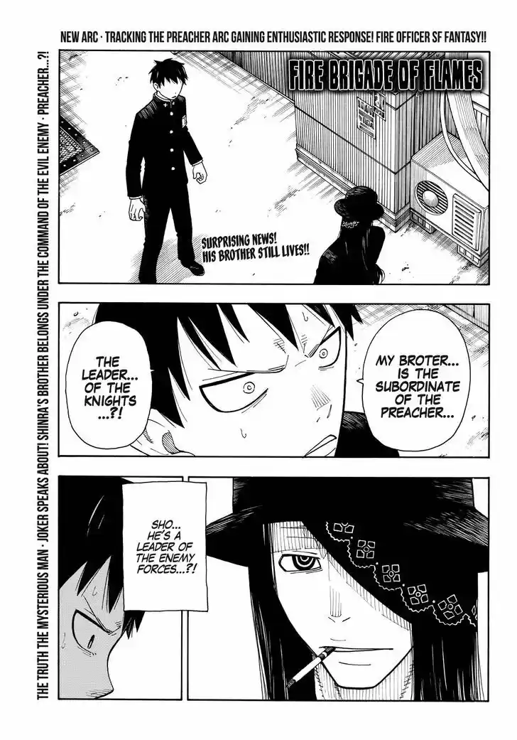 Enen no Shouboutai 35