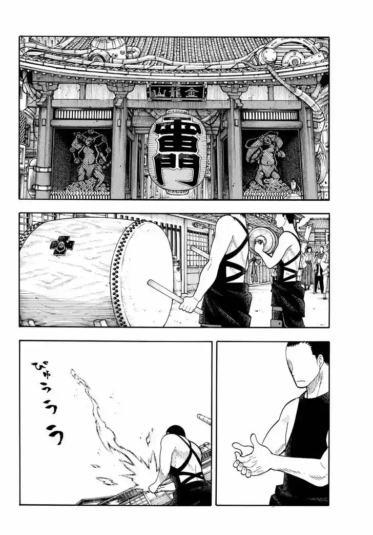 Enen no Shouboutai 40