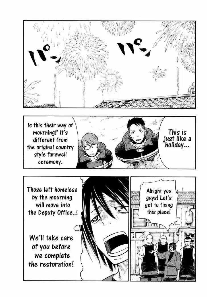 Enen no Shouboutai 40