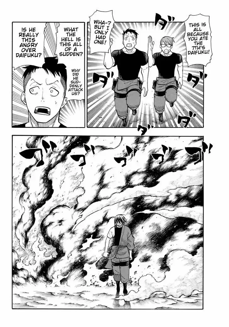 Enen no Shouboutai 41