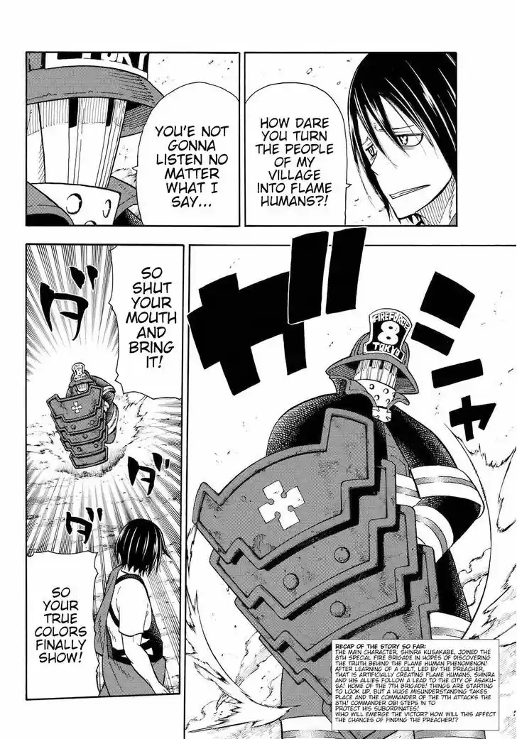 Enen no Shouboutai 42