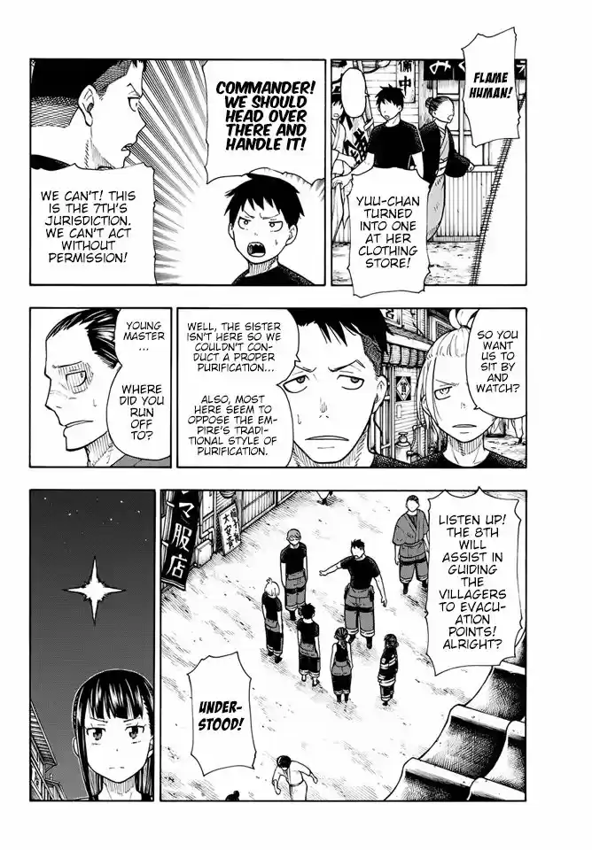 Enen no Shouboutai 45