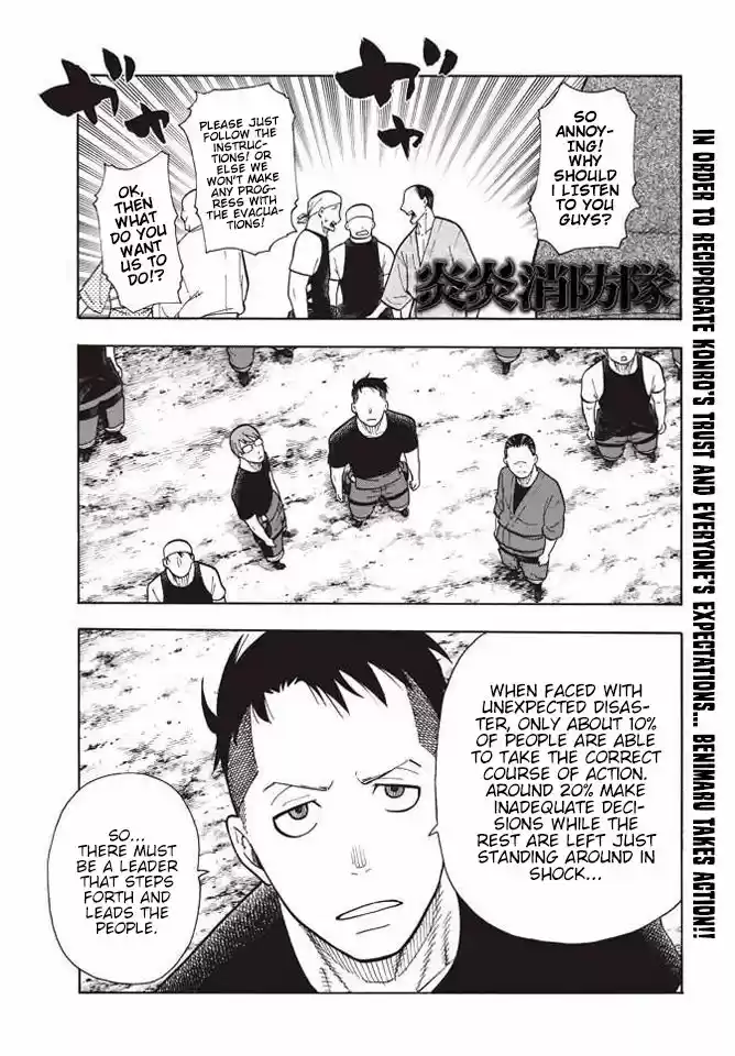 Enen no Shouboutai 48