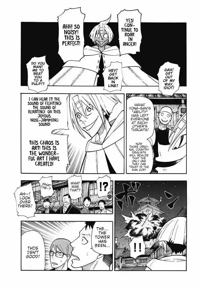 Enen no Shouboutai 48