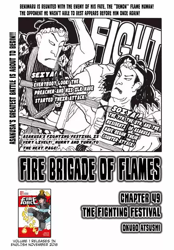 Enen no Shouboutai 49