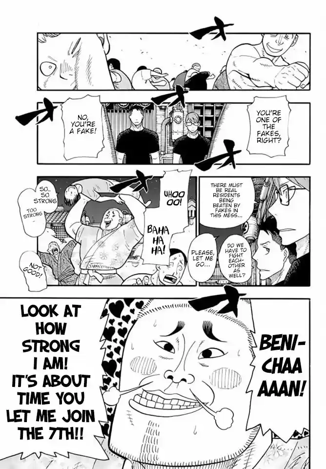 Enen no Shouboutai 49