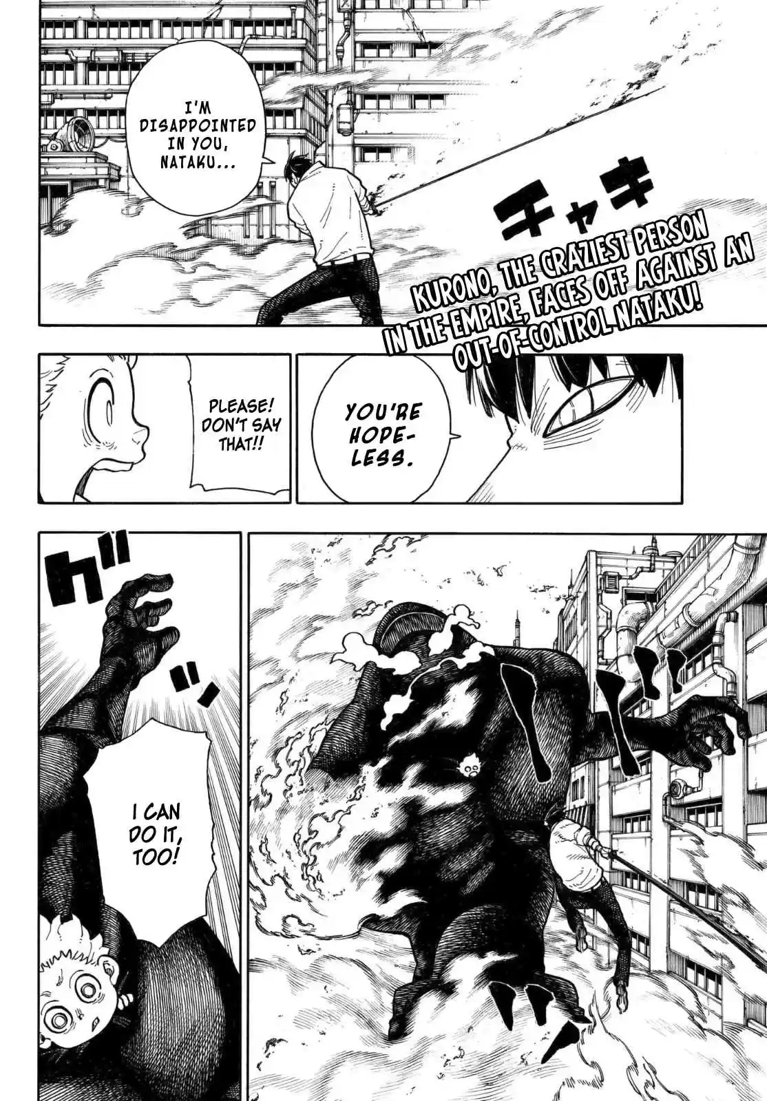 Enen no Shouboutai Ch. 146 Boys, Be Weak